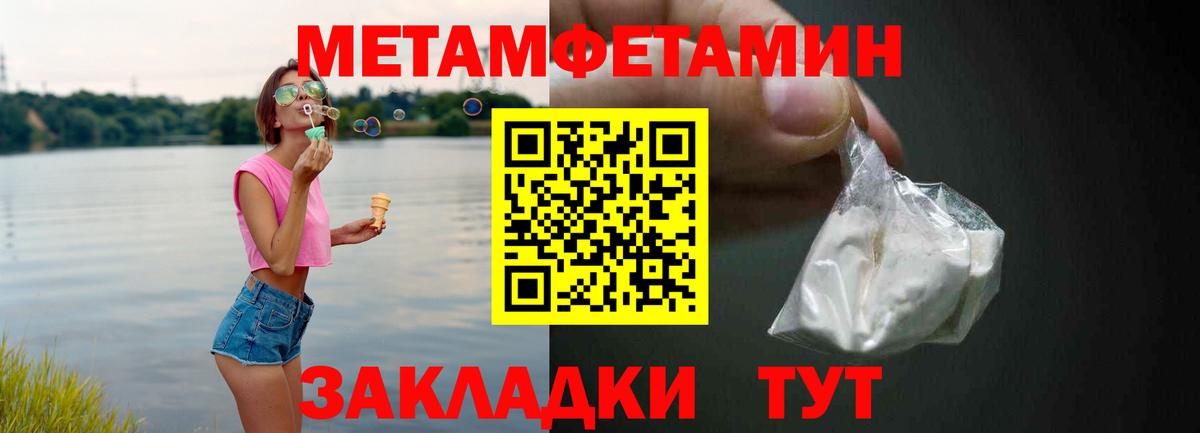 АМФ Premium Каменка