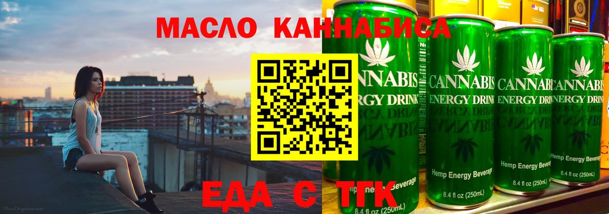 Марихуана  Каменка  Cocaine  МЕТАМФЕТАМИН  Амфетамин кристаллы  Вход с VPN  Меф МЯУ МЯУ   ГАШ 