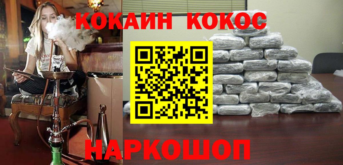 ГАШ Каменка