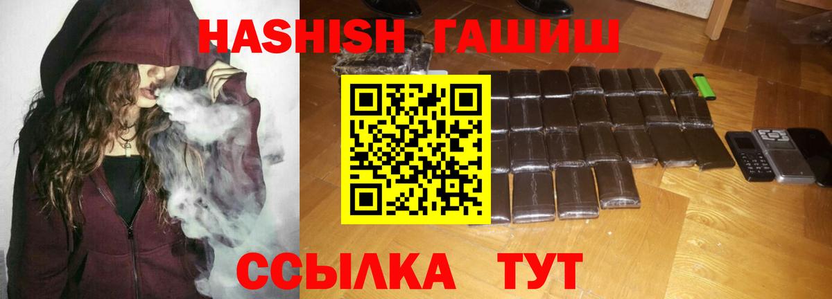 Каменка  ГАШИШ убойный  Вход с VPN  Гашиш ice o lator 