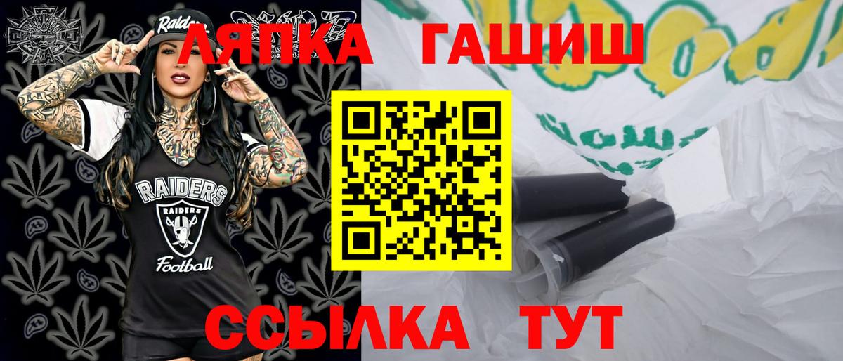 ГАШИШ AMNESIA HAZE Каменка