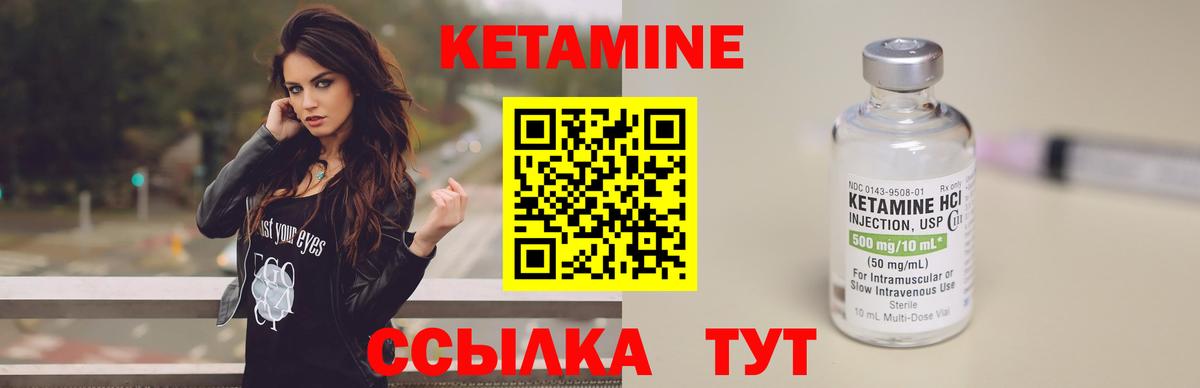 КЕТАМИН ketamine  Вход с VPN  КЕТАМИН ketamine  Каменка 