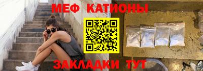 первитин Кулебаки