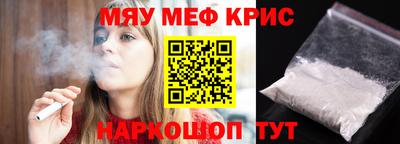 первитин Кулебаки