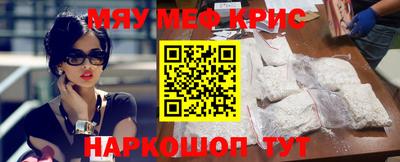 первитин Кулебаки
