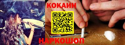 MDMA Кунгур