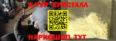 кристаллы Кумертау