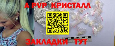 первитин Кулебаки