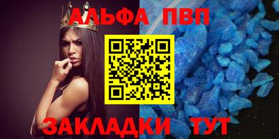 первитин Кулебаки