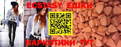 MDMA Кунгур