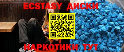кристаллы Кумертау