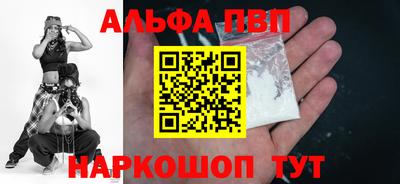 мефедрон VHQ Лесосибирск