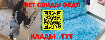 первитин Кулебаки