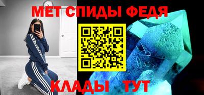 кристаллы Кумертау