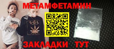 кристаллы Кумертау