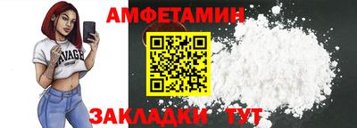 таблы Ливны