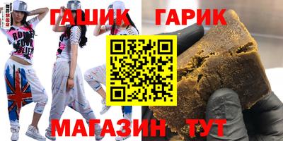 кристаллы Кумертау