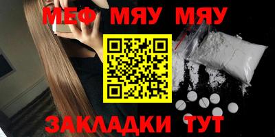 первитин Кулебаки