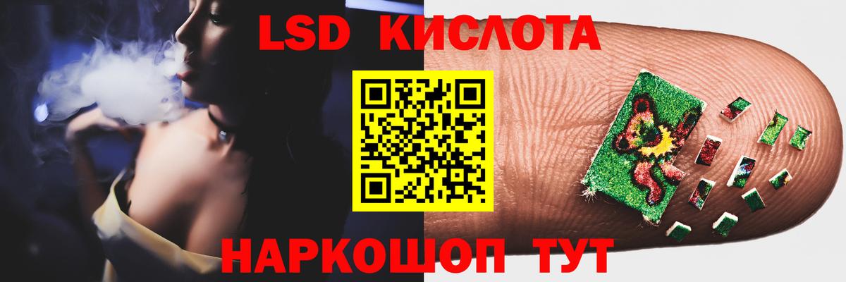 Лсд 25 экстази кислота Каменка