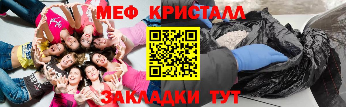 Мефедрон мяу мяу  МЕФ  МЯУ-МЯУ  Вход с VPN  МЯУ-МЯУ mephedrone  Каменка 