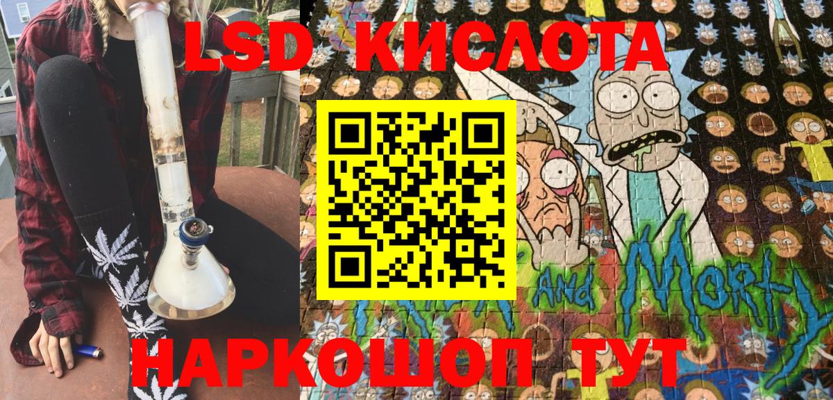 Каменка  Марки N-bome 1,8мг  Вход с VPN 
