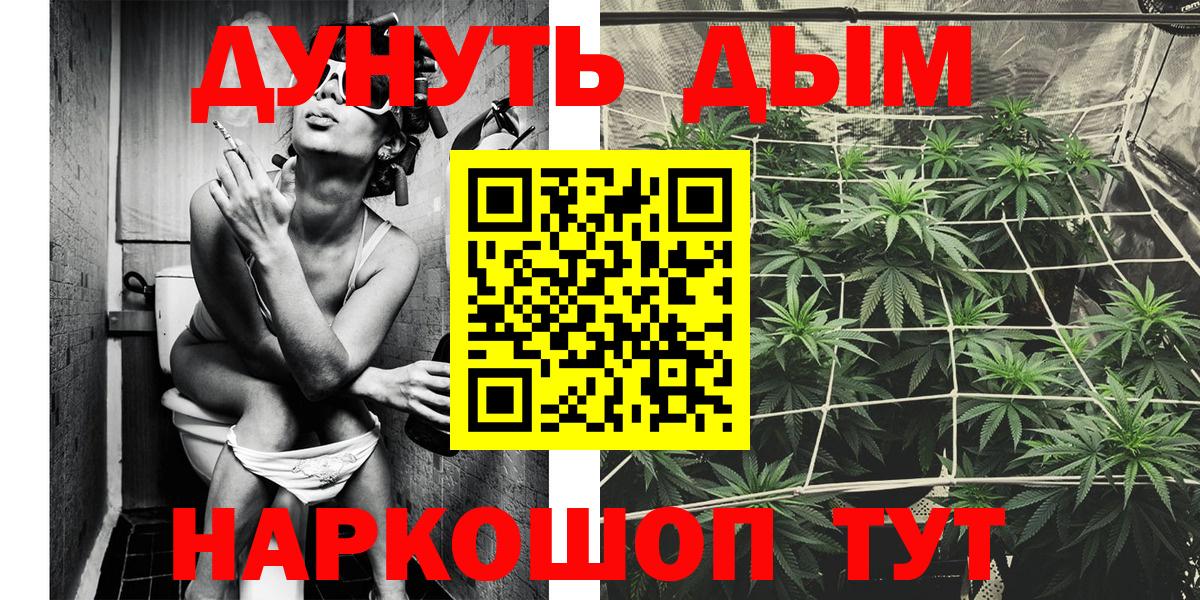Марихуана марихуана  МАРИХУАНА тримм  Вход с VPN  Каменка  Бошки марихуана Ganja 